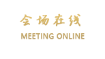 杭州梅子青酒店